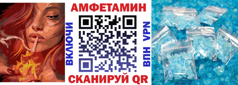 закладка  Дагестанские Огни  Амфетамин 97% 