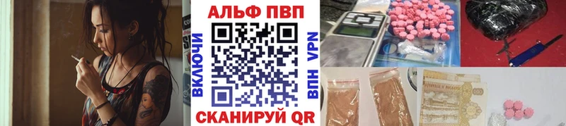 наркотики  Дагестанские Огни  Альфа ПВП мука 