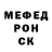 Альфа ПВП кристаллы Sosiska Daun