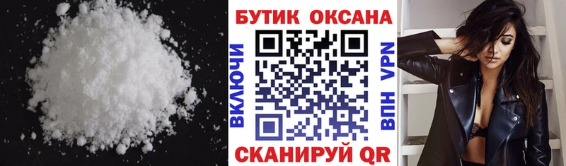 БУТИРАТ бутандиол  Дагестанские Огни 