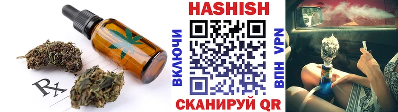 купить закладку  Дагестанские Огни  Canna-Cookies конопля 