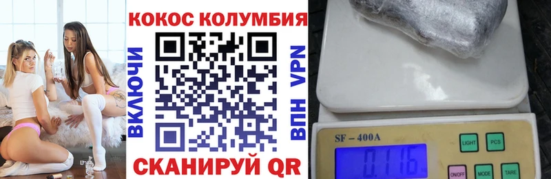 КОКАИН 99%  Дагестанские Огни 