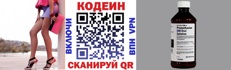 гидра вход  как найти наркотики  Дагестанские Огни  Codein Purple Drank 