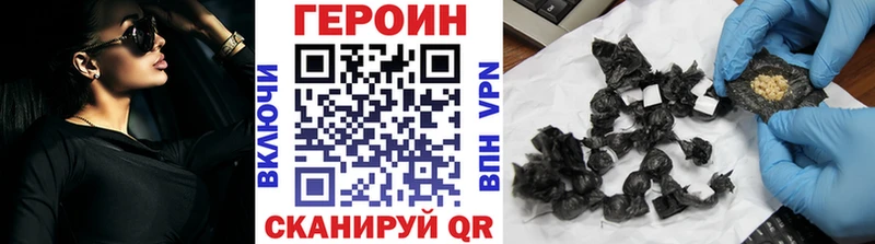 ГЕРОИН хмурый  Дагестанские Огни 