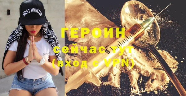 spice Бронницы
