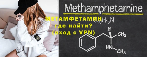 бошки Бугульма