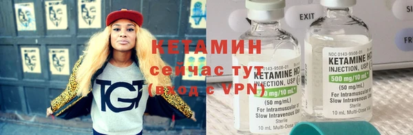 бошки Бугульма