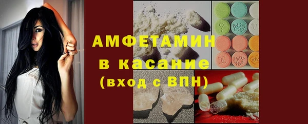 spice Бронницы