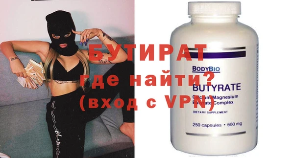 наркотики Бородино