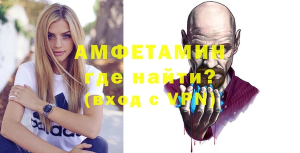 наркотики Бородино