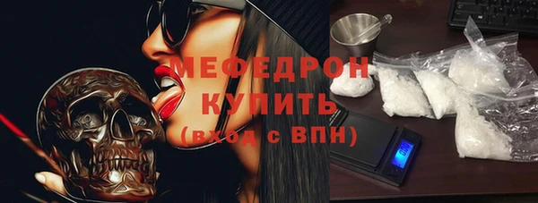 наркотики Бородино
