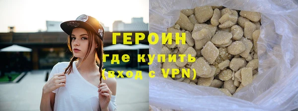 spice Бронницы