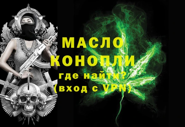 наркотики Бородино
