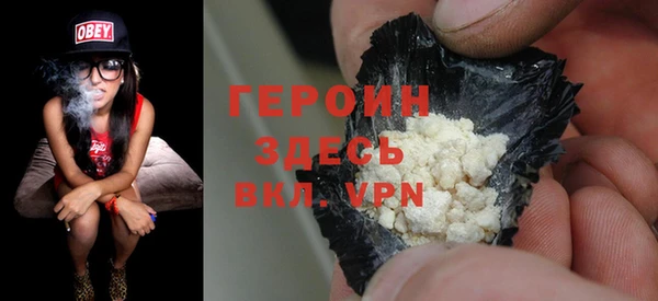 spice Бронницы