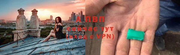наркотики Бородино