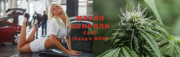 spice Бронницы