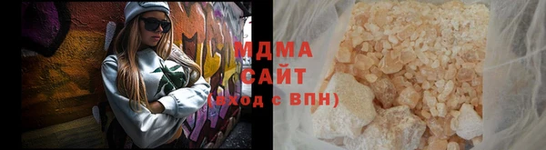 наркотики Бородино