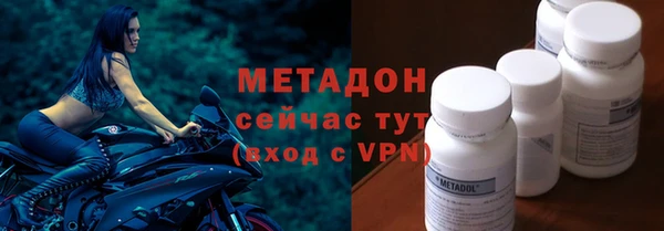наркотики Бородино