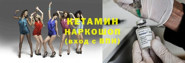 бошки Бугульма