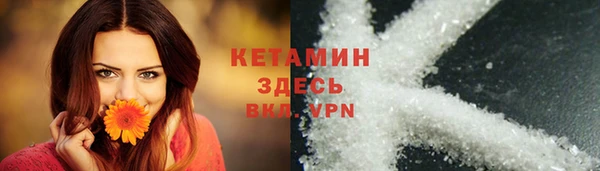 бошки Бугульма