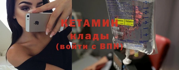бошки Бугульма