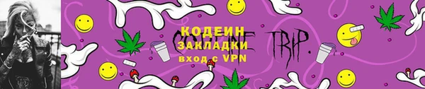 наркотики Бородино