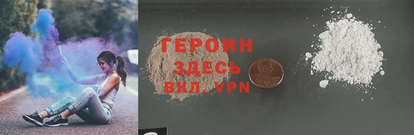 бошки Бугульма