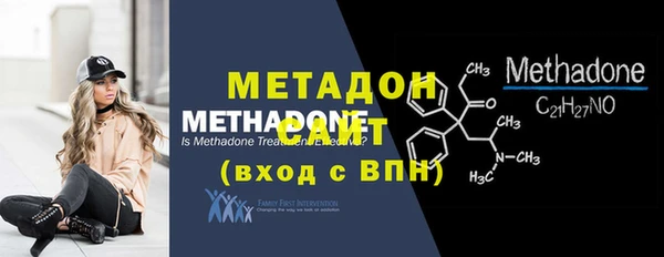 бошки Бугульма