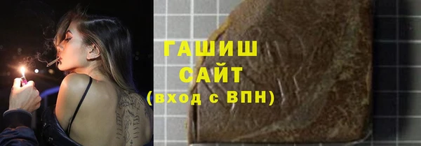spice Бронницы