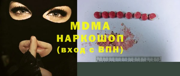 наркотики Бородино