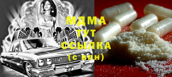 spice Бронницы