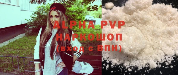 spice Бронницы