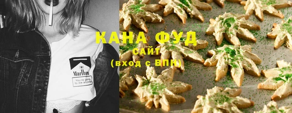наркотики Бородино