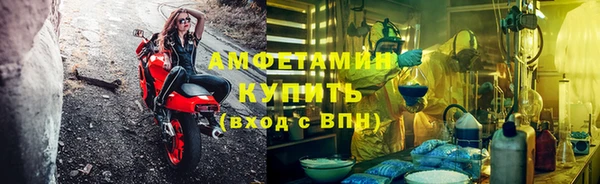 наркотики Бородино