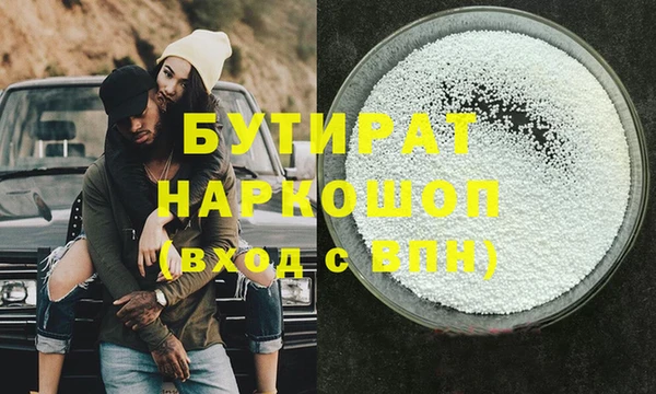 spice Бронницы