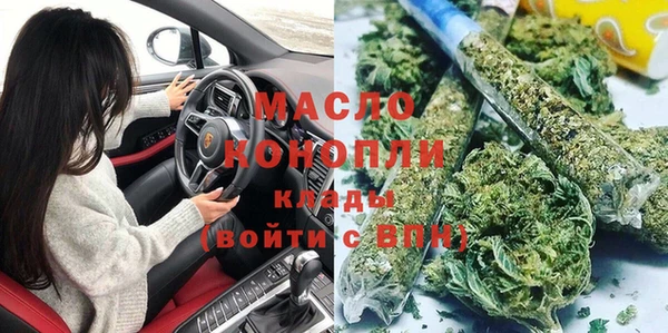 бошки Бугульма