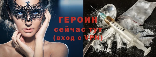 наркотики Бородино