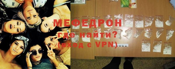 бошки Бугульма