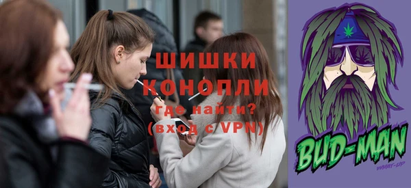бошки Бугульма
