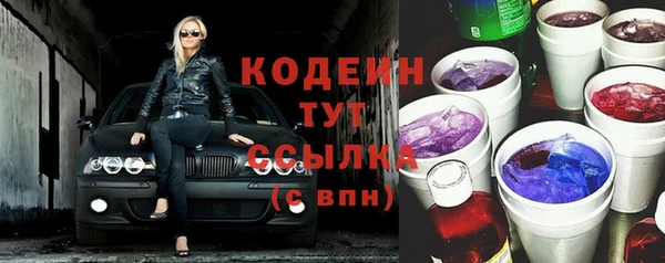 spice Бронницы