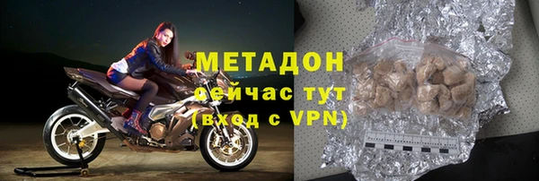 бошки Бугульма