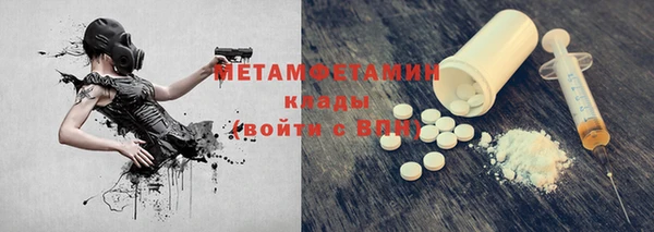 бошки Бугульма