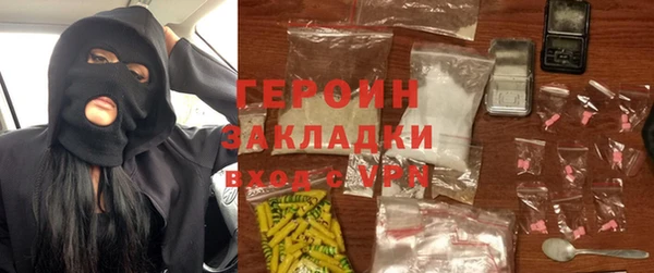 spice Бронницы