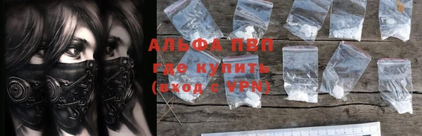 spice Бронницы