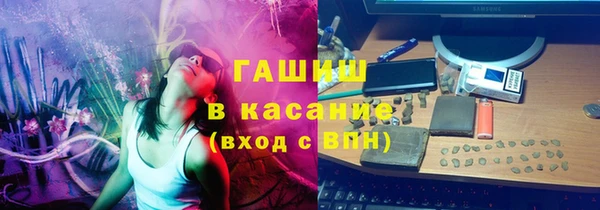 наркотики Бородино