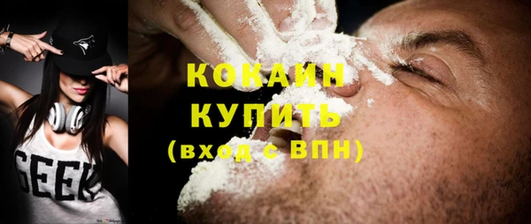 наркотики Бородино