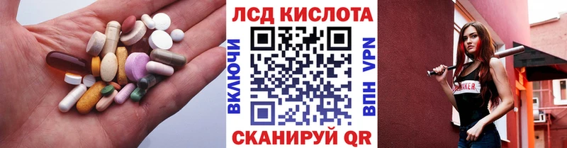 Лсд 25 экстази ecstasy  ссылка на мегу ONION  Дагестанские Огни  как найти закладки 