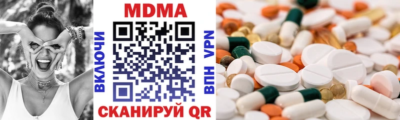 MDMA crystal  Дагестанские Огни 