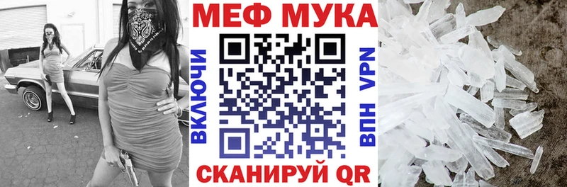 МЯУ-МЯУ 4 MMC  Дагестанские Огни 