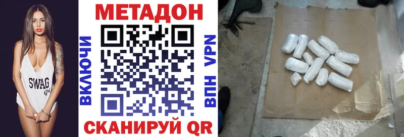 МЕТАДОН VHQ  Дагестанские Огни 